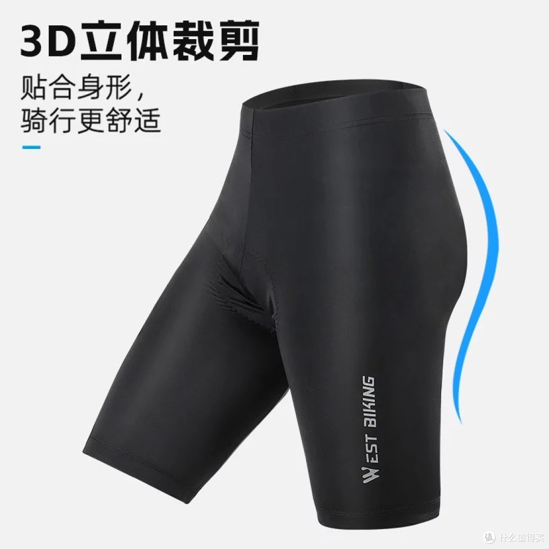 骑行自由的秘密，西骑者3D减震骑行裤重塑骑行体验！