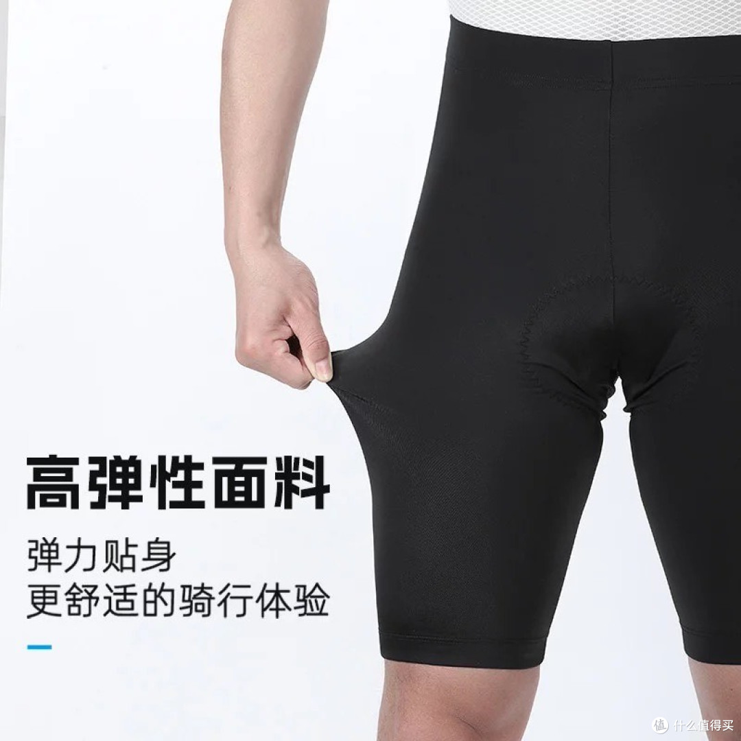 骑行自由的秘密，西骑者3D减震骑行裤重塑骑行体验！