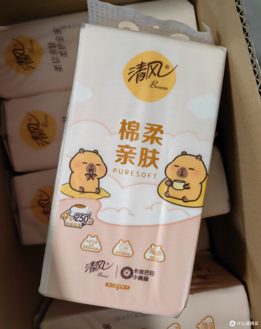 清风卡皮巴拉悬挂式抽纸开箱:萌趣与实用兼具的家居好物