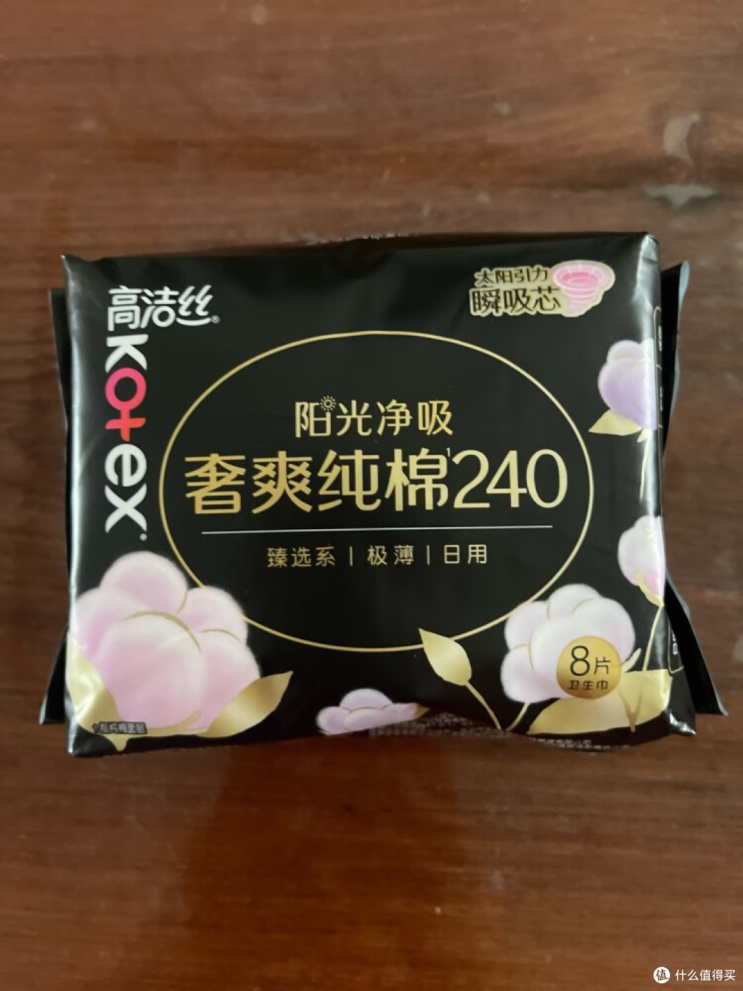618必囤高洁丝奢爽纯棉卫生巾:把“经期酷刑”变成“躺平体验”