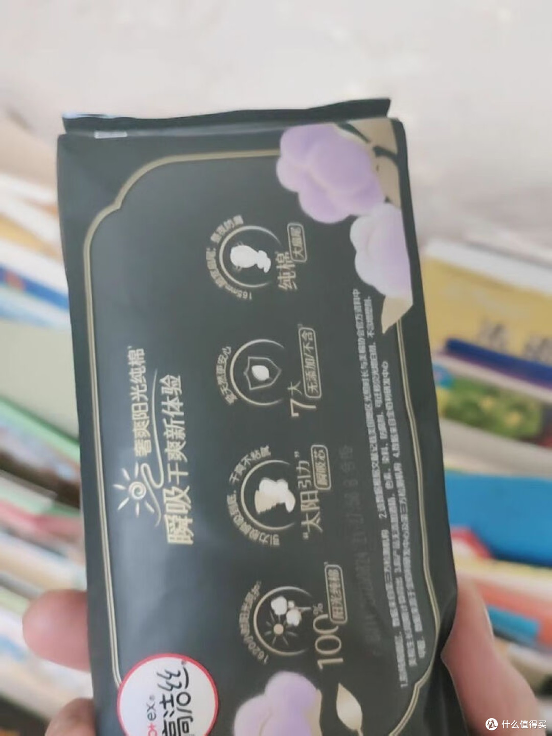 618必囤高洁丝奢爽纯棉卫生巾:把“经期酷刑”变成“躺平体验”