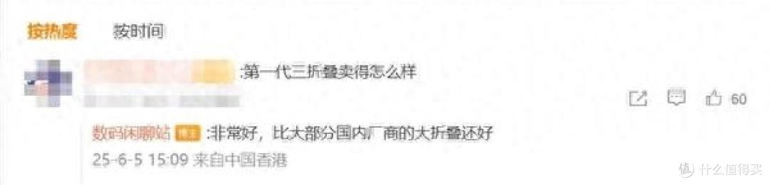 2万块的华为Mate XT,卖得比大部分国内厂商折叠屏还好