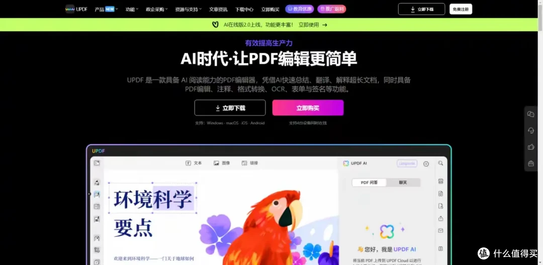 简篇-pdf格式转换 10款PDF格式转换工具推荐,轻松提高工作效率