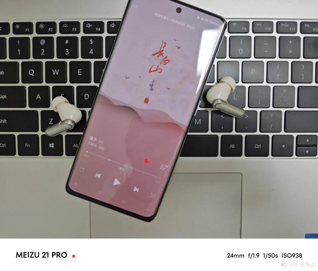 听魅蓝Blus E2 主动降噪耳机可别错过地铁站了