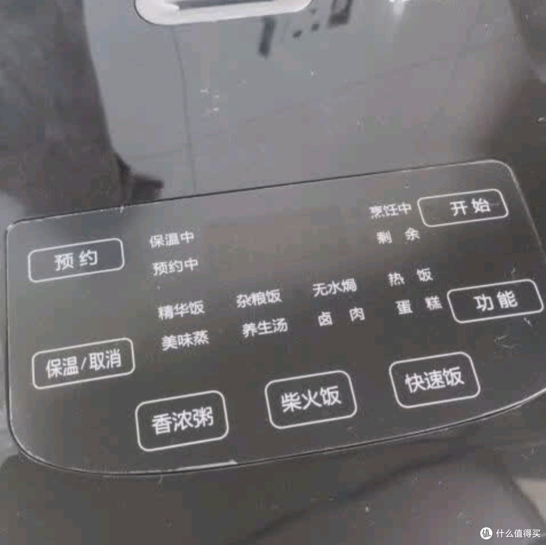 美的MB-4E86电饭煲:家庭烹饪的智慧之选