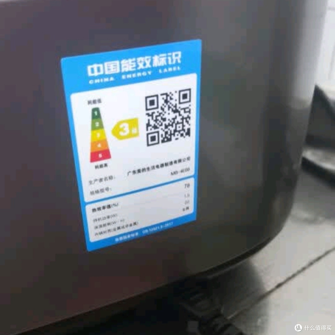 美的MB-4E86电饭煲:家庭烹饪的智慧之选