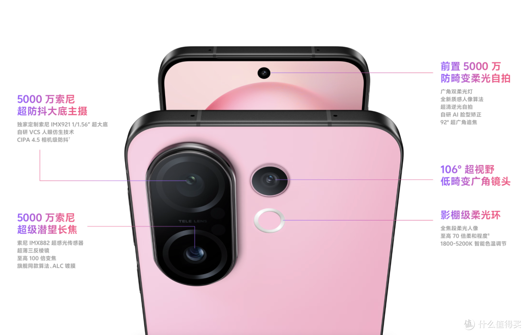 高颜值小直屏也有硬核体验，vivo S30 Pro mini让轻旗舰更全能