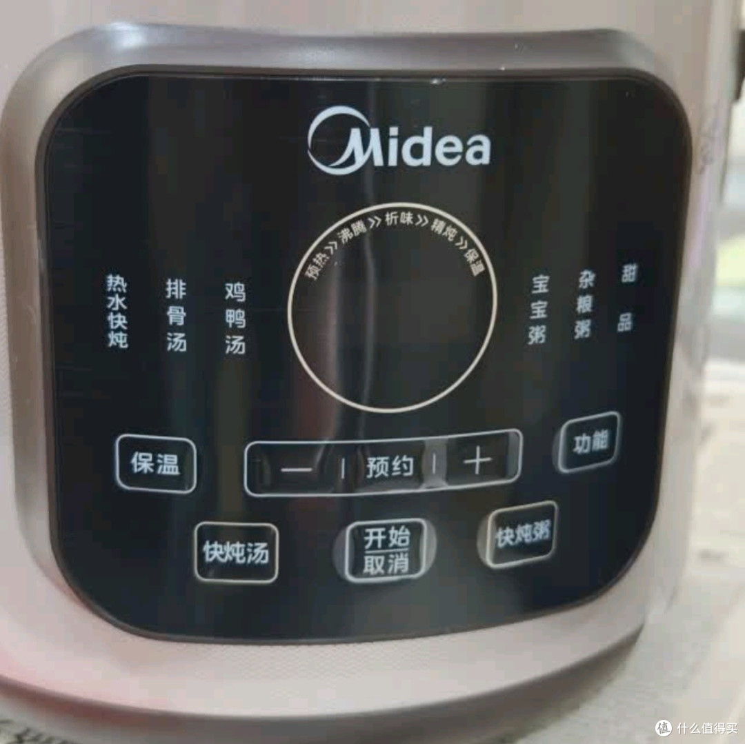 美的7L快炖电炖锅:家庭煲汤的明智之选