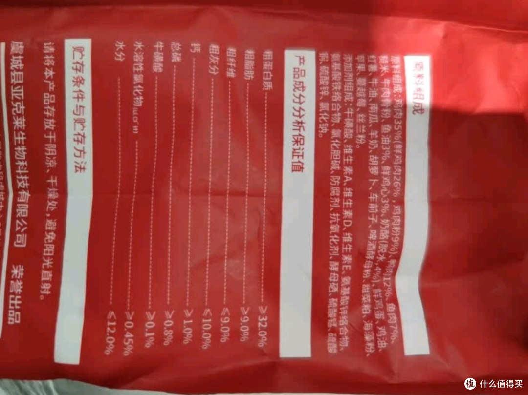 亿迪幼猫粮:专为1-12月龄蓝猫英短美短小猫打造的离乳期全价奶糕