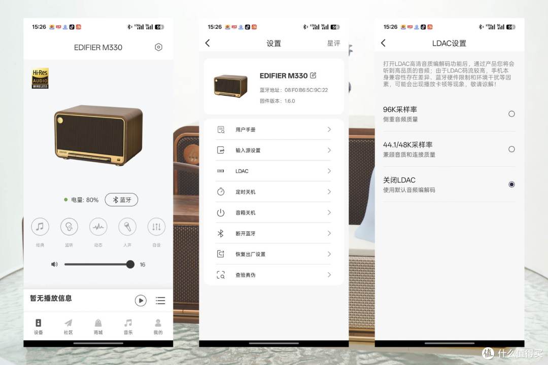漫步者复古音箱选购指南,从入门到发烧的家居音质美学