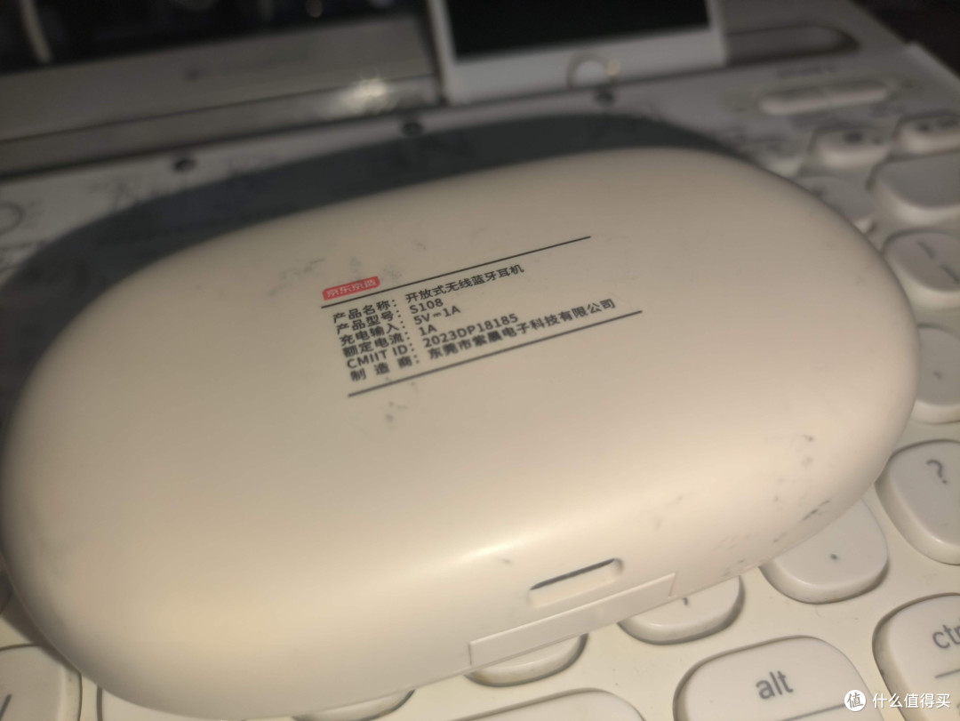 618数码好物之蓝牙耳机