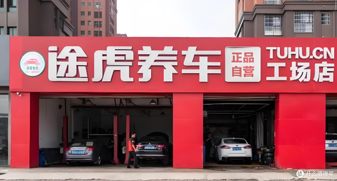 汽车保养你还去4s店吗?