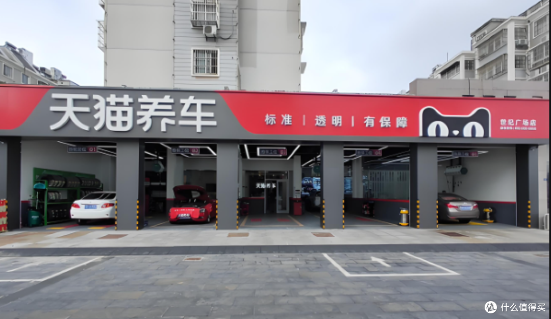 汽车保养你还去4s店吗?