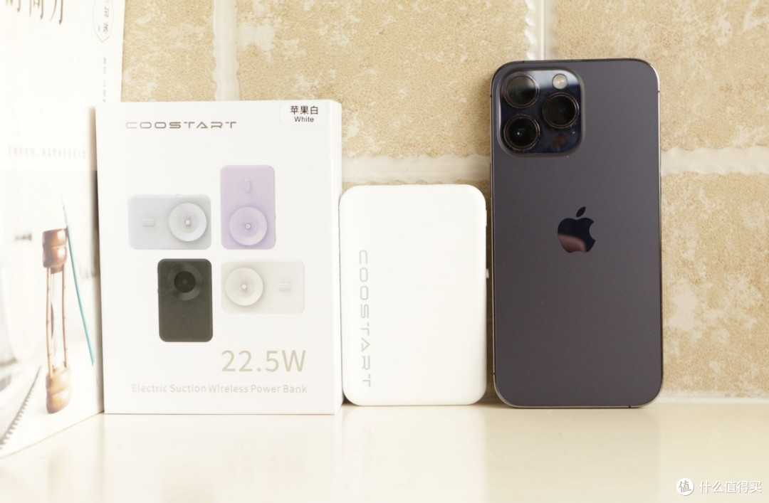 磁吸充电宝不再是iPhone专属?安卓用户喜大泪奔?网友:天亮了