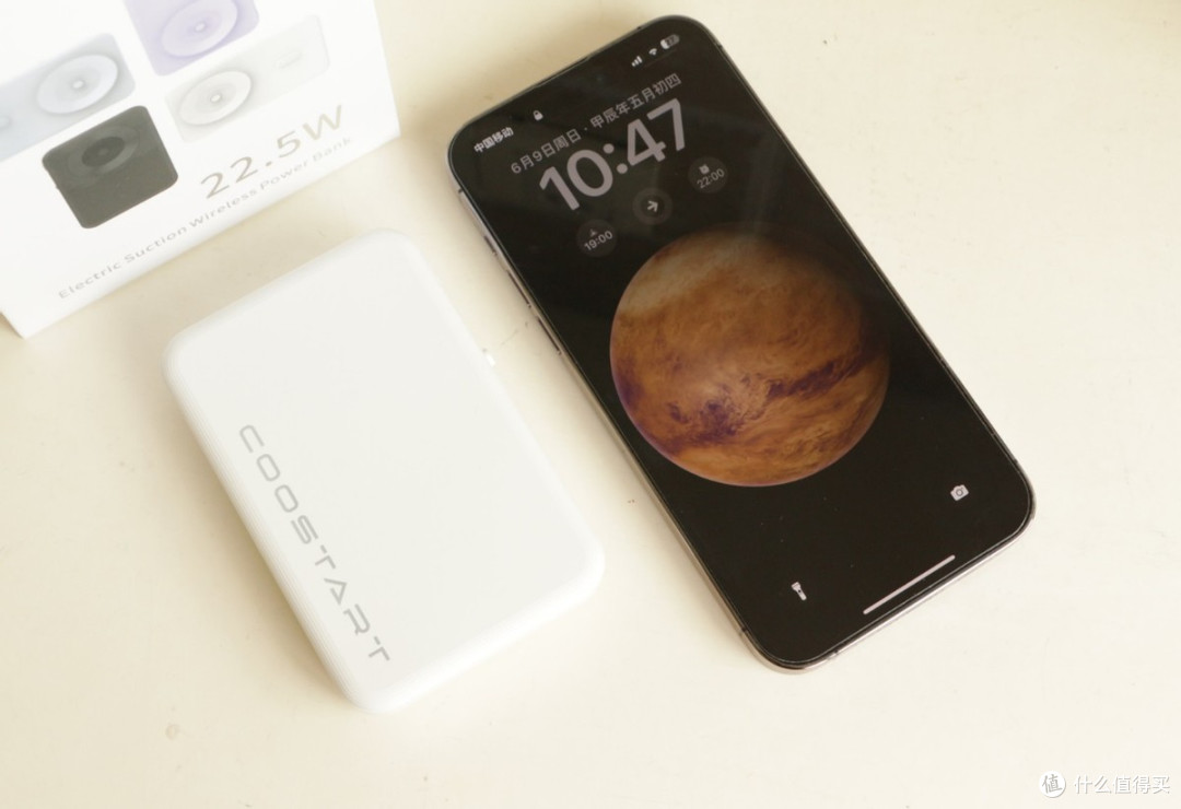 磁吸充电宝不再是iPhone专属?安卓用户喜大泪奔?网友:天亮了