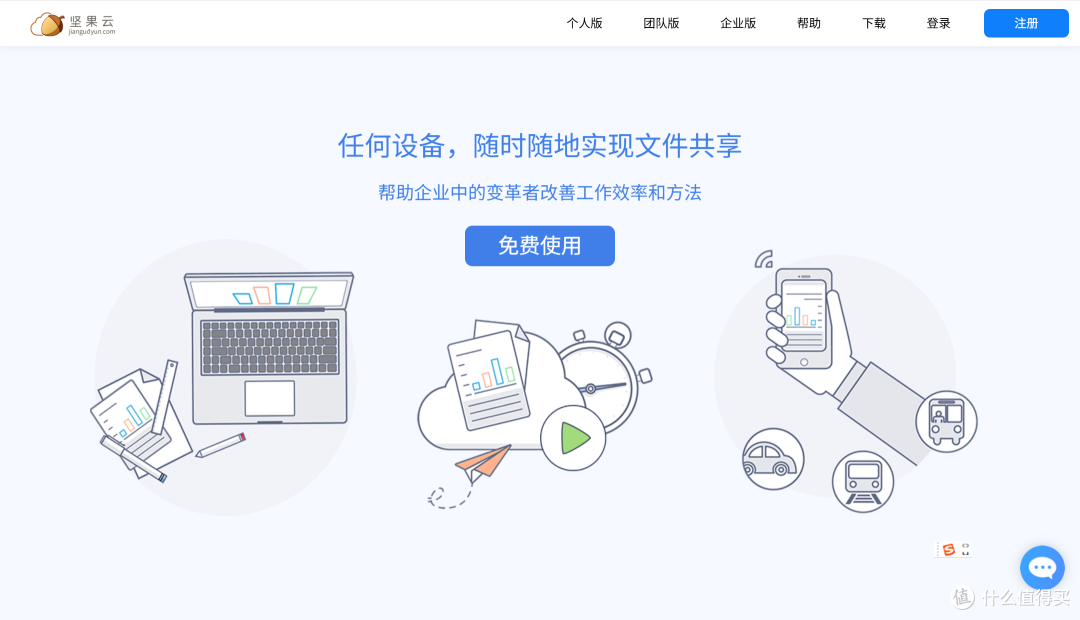 怎么搭建部门共享盘?这10款值得用