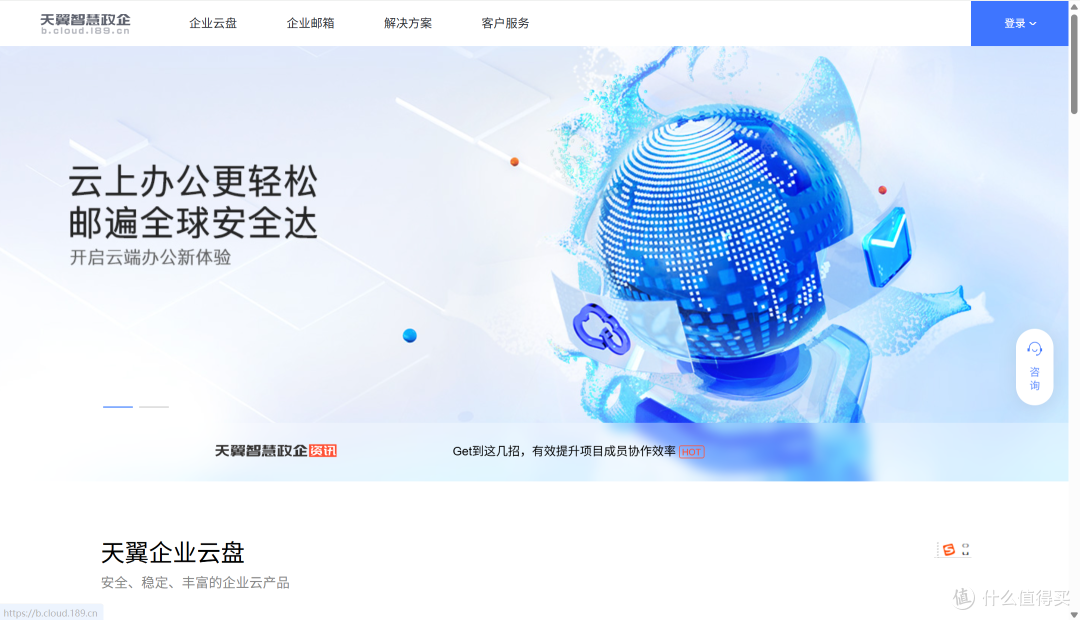 怎么搭建部门共享盘?这10款值得用