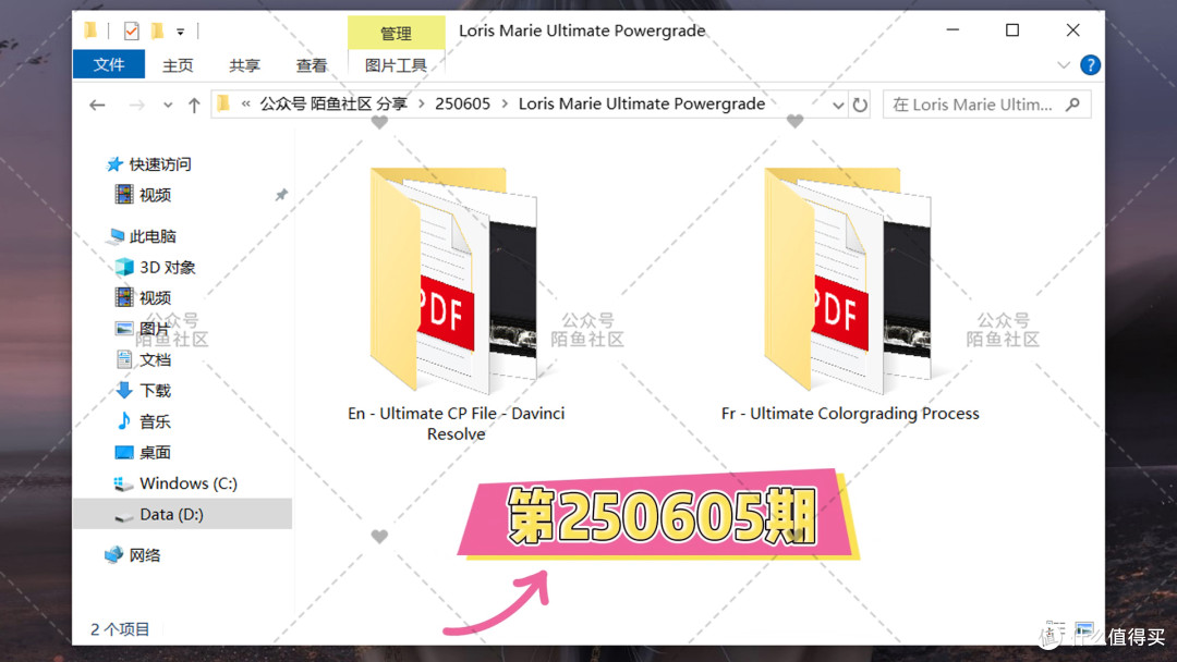 Ultimate Powergrade复古电影感达芬奇调色预设.drx格式导入方法