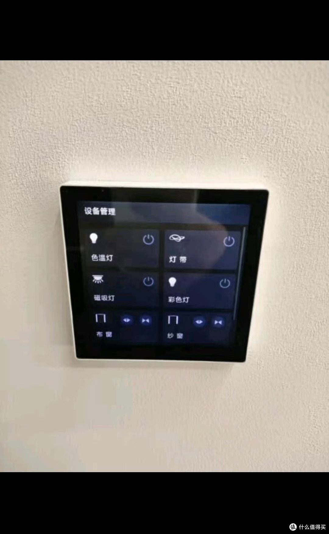 参数党眼里的智能家居“指挥官”—平头熊 X1 中控屏到底值不值?