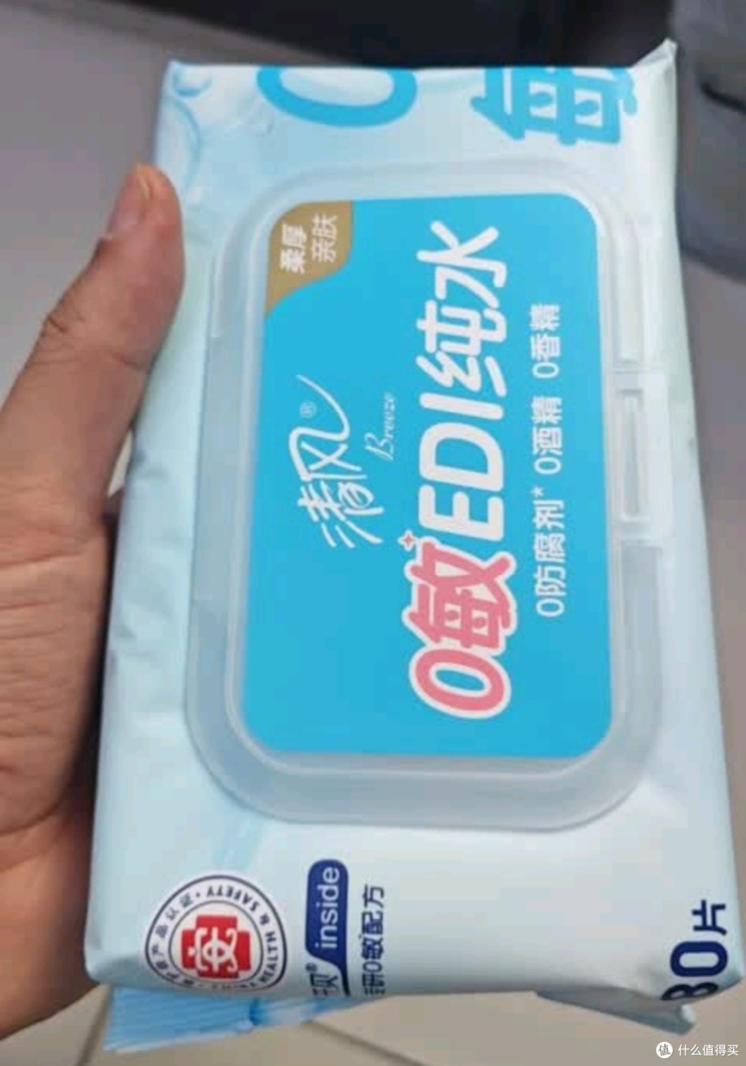 无限回购的清风EDI纯水湿巾,到底好在哪?