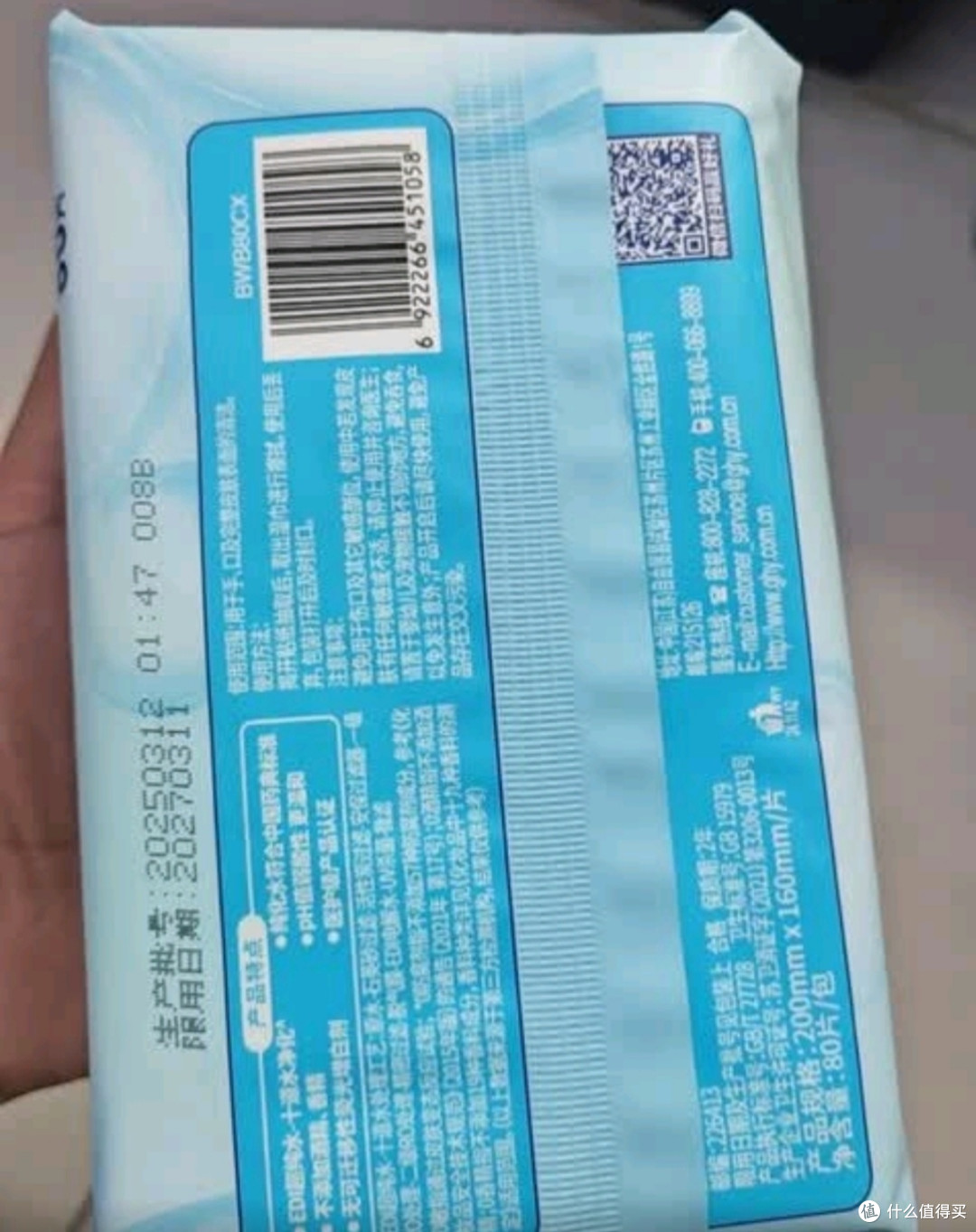 无限回购的清风EDI纯水湿巾,到底好在哪?