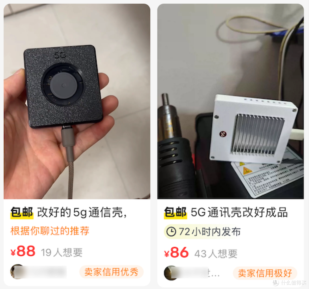 “魔改5G手机壳”，只要80元：带风扇散热、3D打印黑色机身