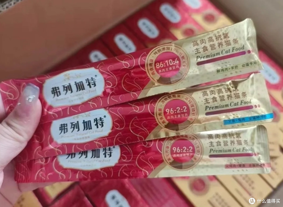 营养超高的主食级弗列加特猫条推荐