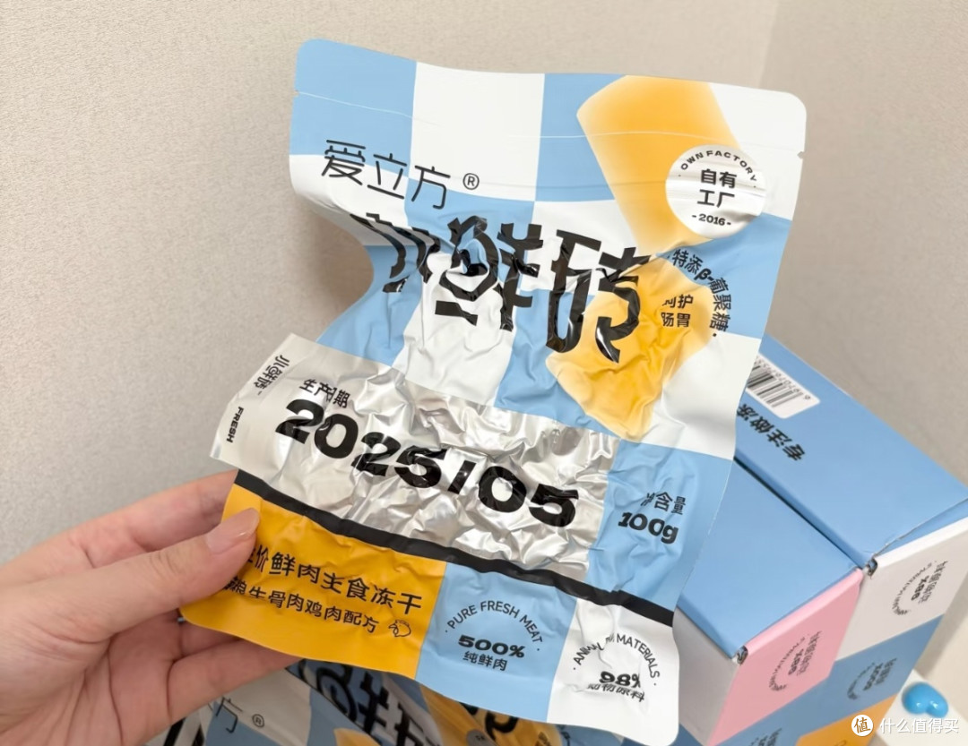 爱立方小鲜砖,猫咪的天然美味