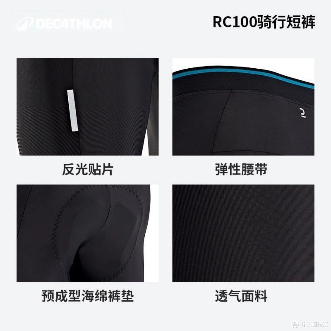 迪卡侬骑行裤高中低阶推荐