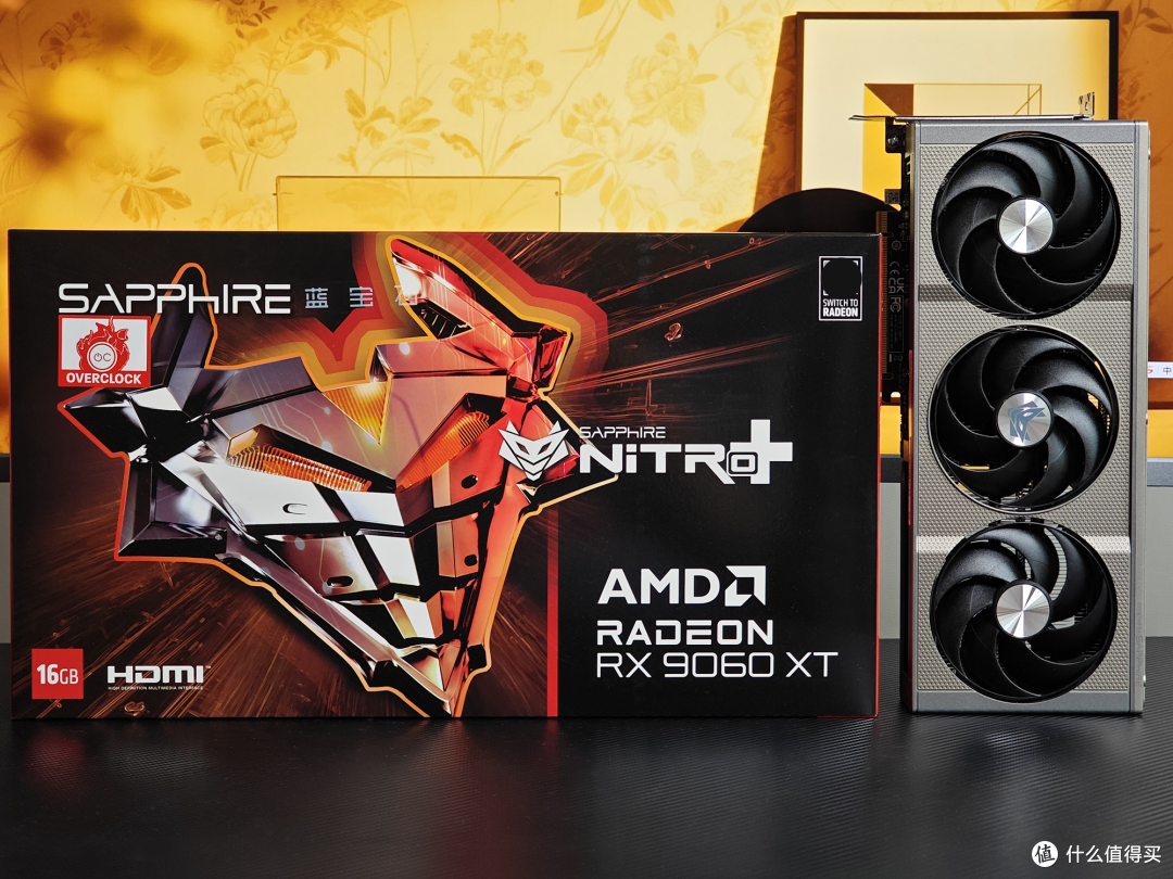 618超值入手AMD甜品卡:蓝宝石NiTRO+氮动RX9060 XT OC首发实测!