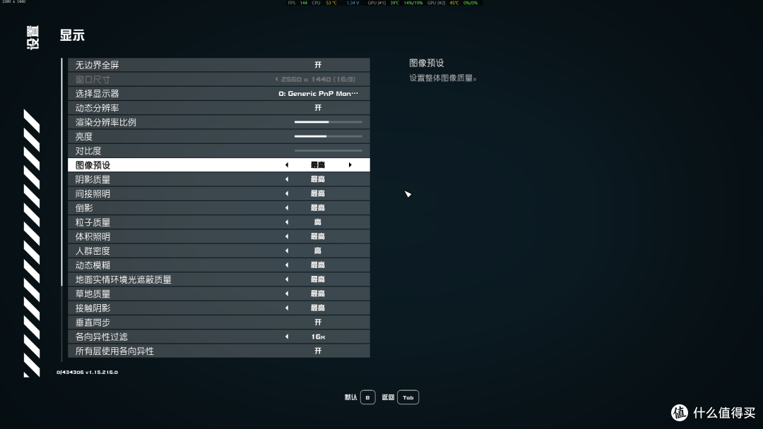 618超值入手AMD甜品卡:蓝宝石NiTRO+氮动RX9060 XT OC首发实测!