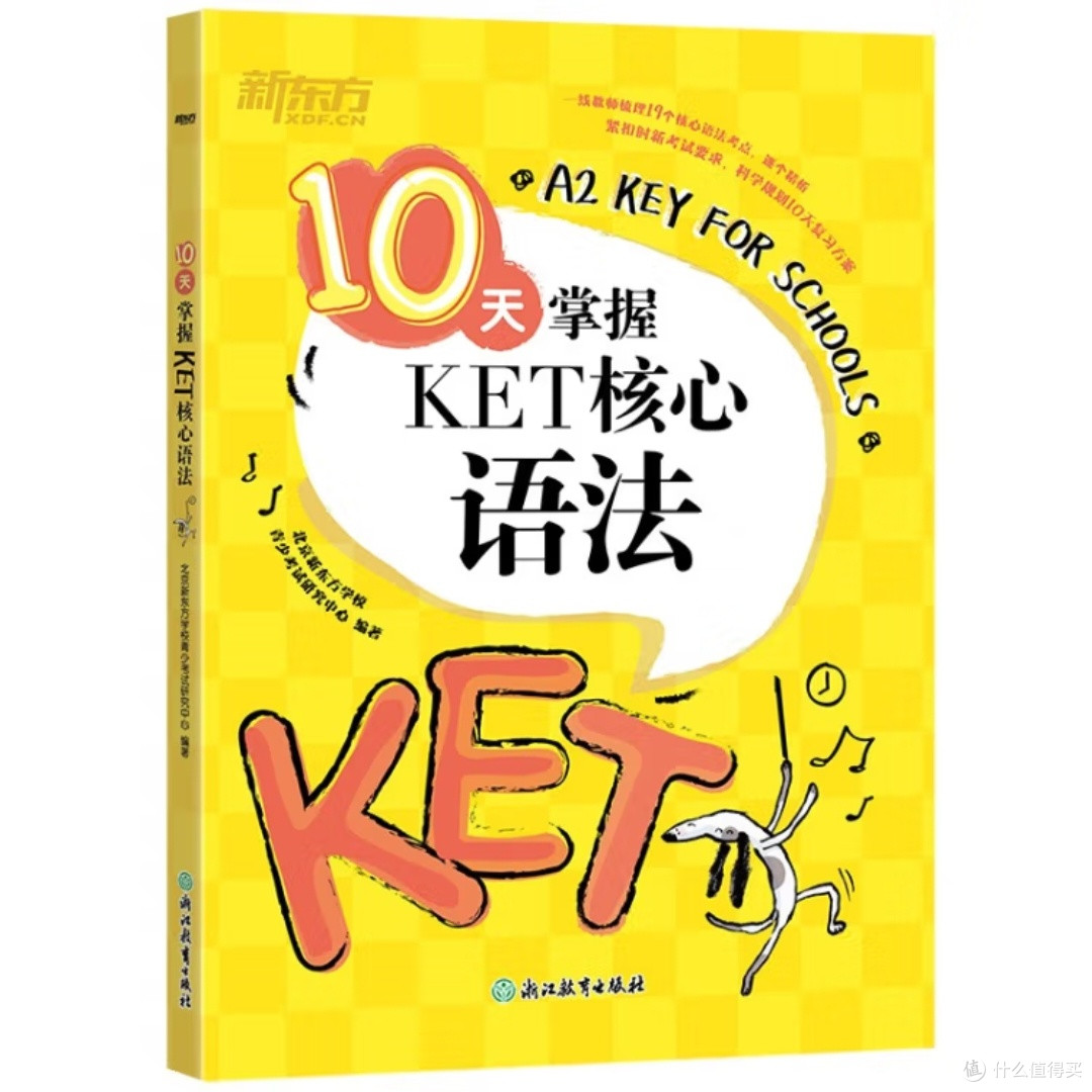 初中英语作文范文口袋书
