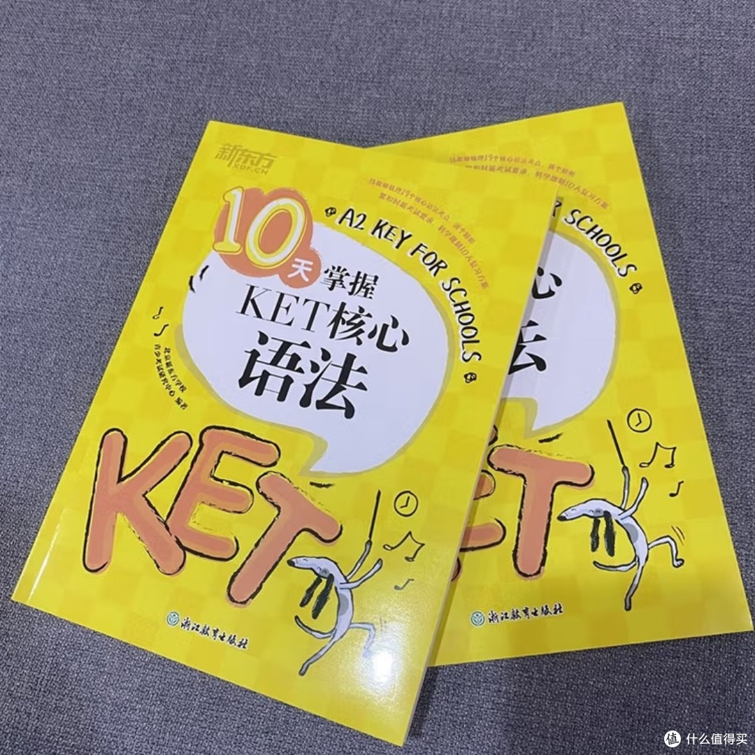 初中英语作文范文口袋书