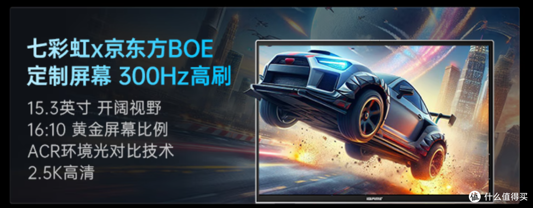 七彩虹 iGame M15 Origo:重塑游戏本新标杆
