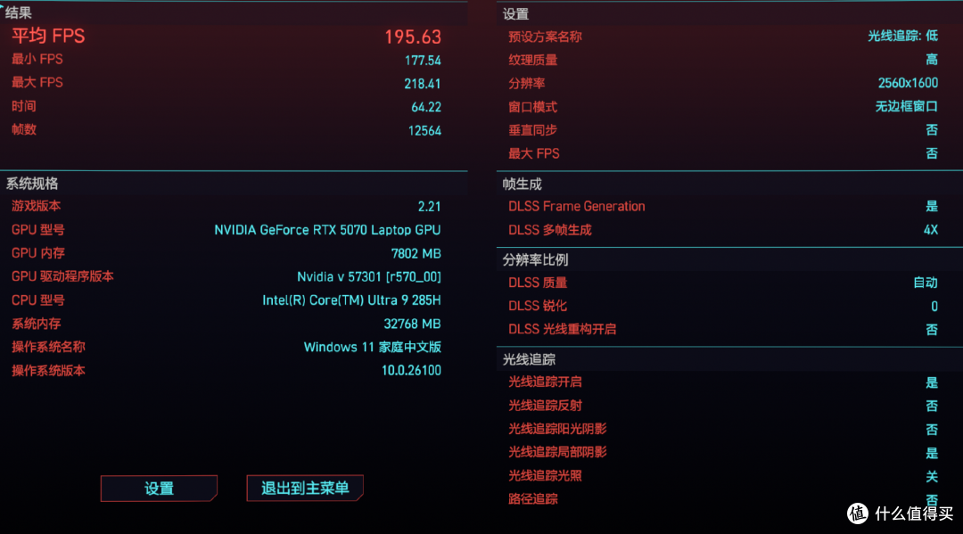 七彩虹 iGame M15 Origo:重塑游戏本新标杆