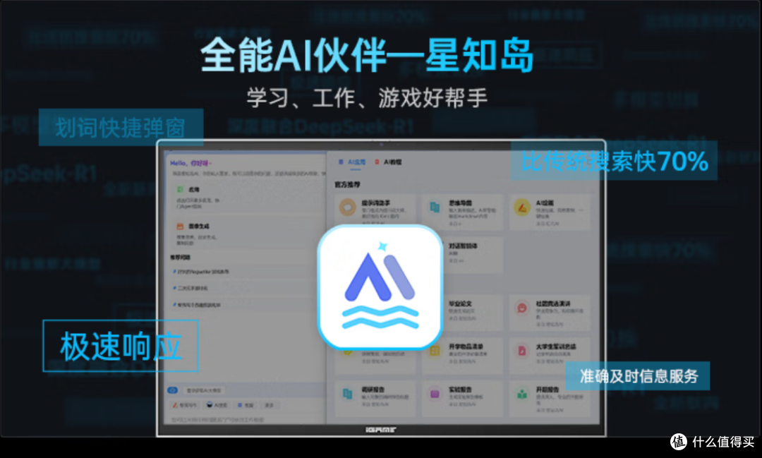 七彩虹 iGame M15 Origo:重塑游戏本新标杆
