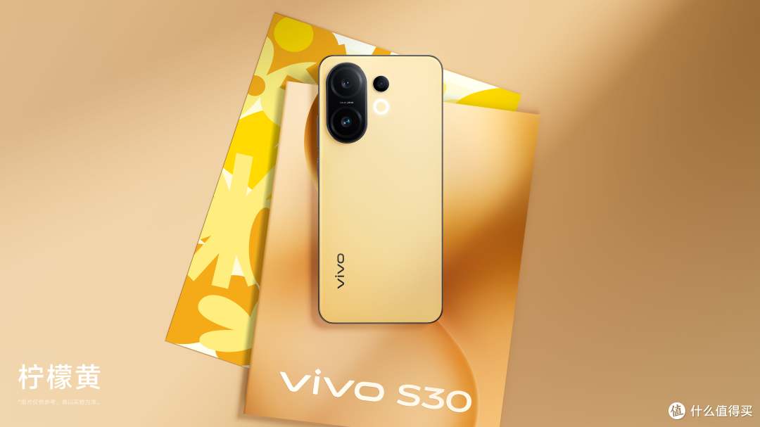从色彩到工艺：vivo S30系列外观的多维突破