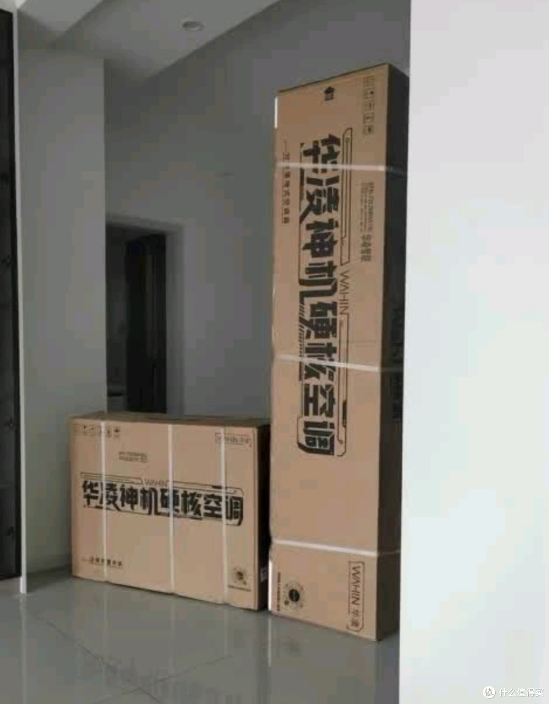 华凌空调3匹柜机神机二代，性价比之王实至名归