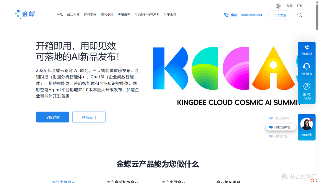 企业绩效考核系统选型指南：15款推荐