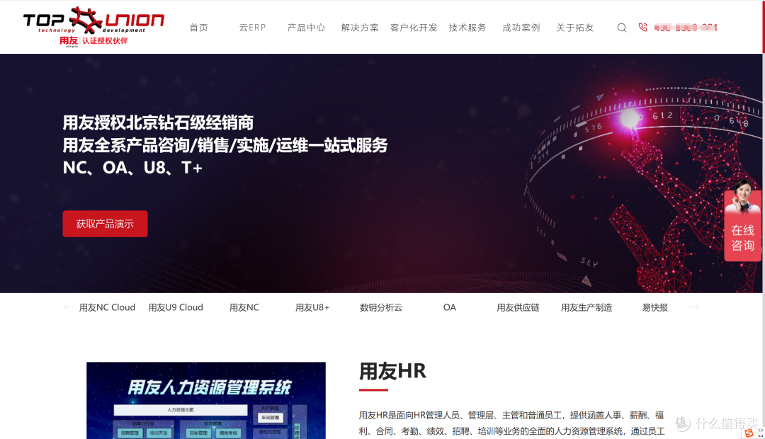 企业绩效考核系统选型指南：15款推荐
