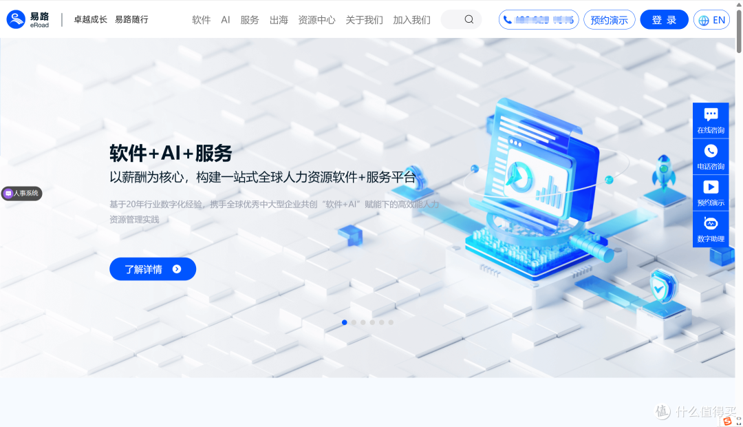 企业绩效考核系统选型指南：15款推荐