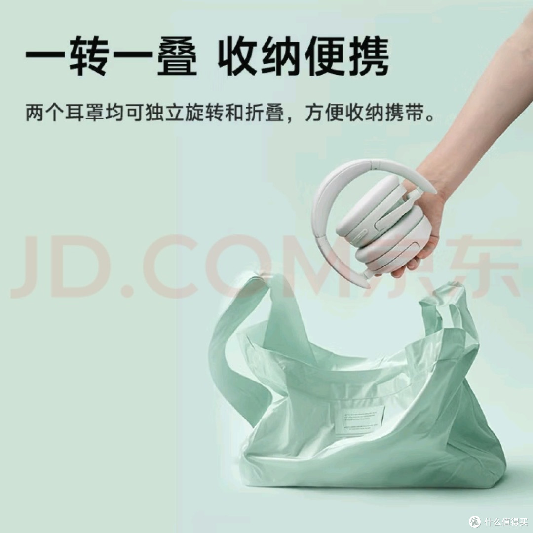 挖到宝了！漫步者W800BT Free，头戴式耳机性价比天花板