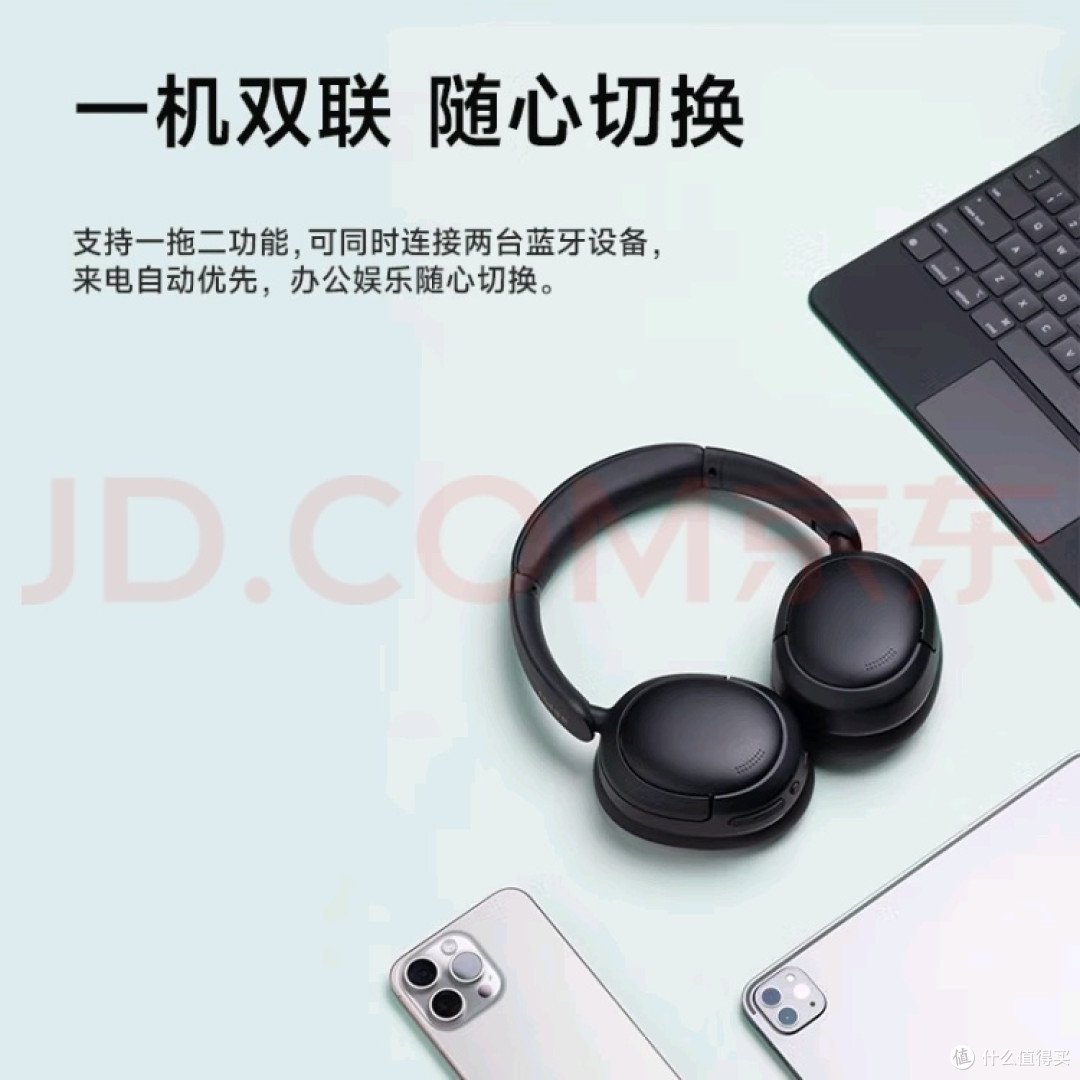 挖到宝了！漫步者W800BT Free，头戴式耳机性价比天花板