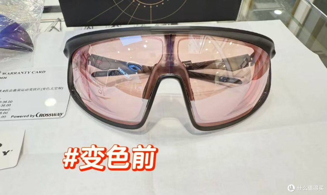 捷安特NXT4.0骑行眼镜:超轻无框设计