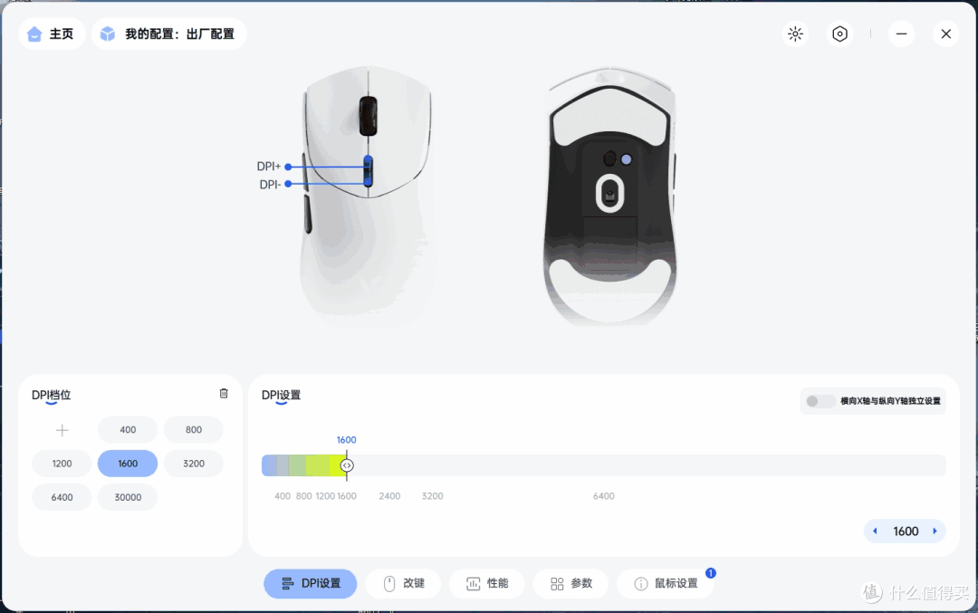 雷柏VT7系列二代双8K版:极致性能 电竞鼠标新标杆