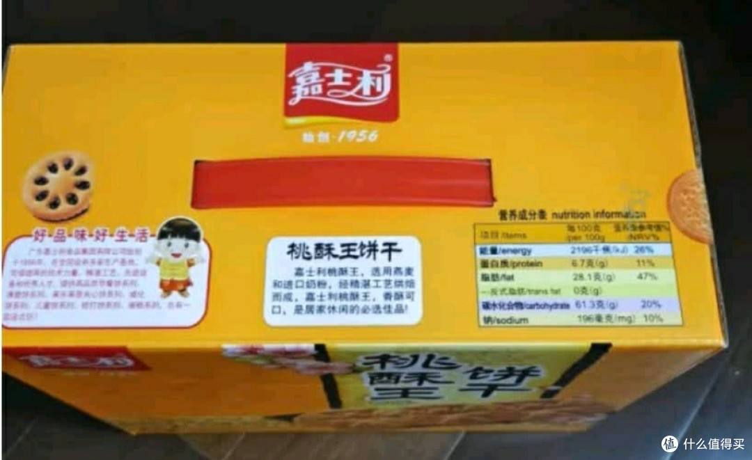 一口嘉士利桃酥,唤醒儿时的甜蜜记忆