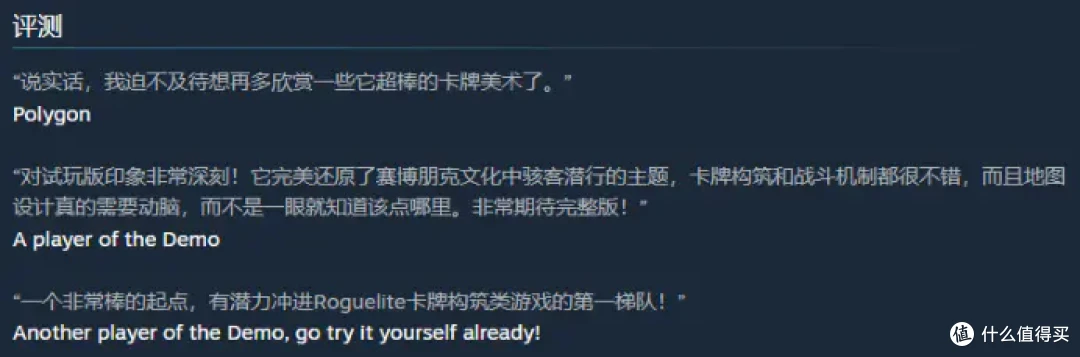 黑客vs鸡煲吗?类尖塔+黑客美学!《深入矩阵》好玩在哪?