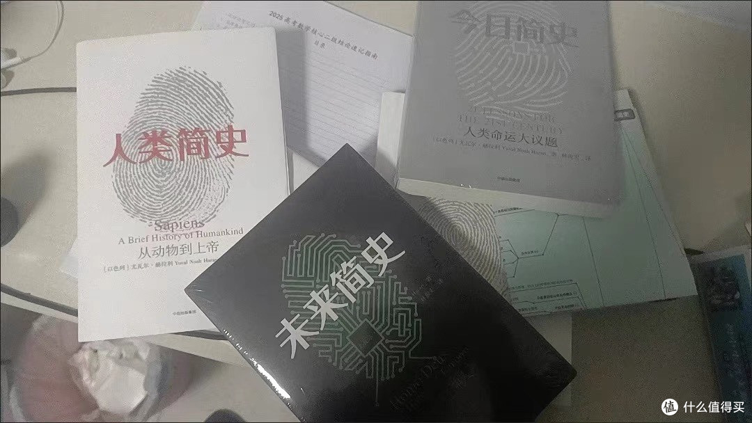 人类简史:从动物到上帝》——重新认识人类发展历程
