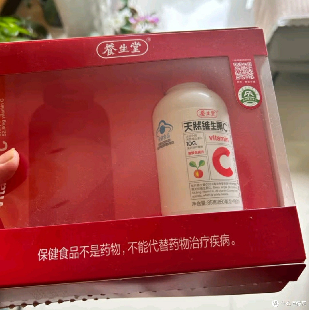 【京东健康狂欢购】养生堂天然VC 200片:免疫力“铠甲”,