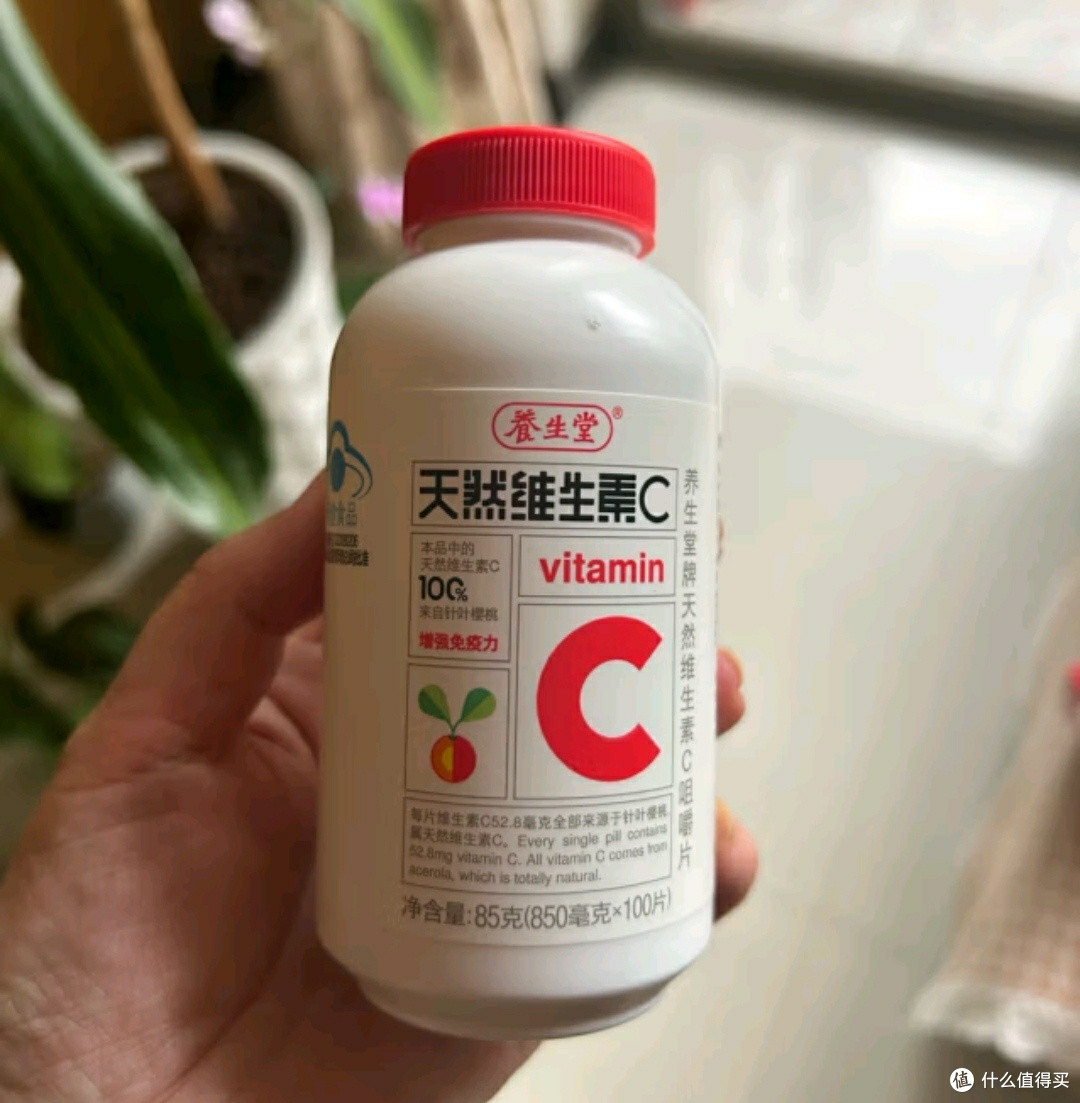 【京东健康狂欢购】养生堂天然VC 200片:免疫力“铠甲”,